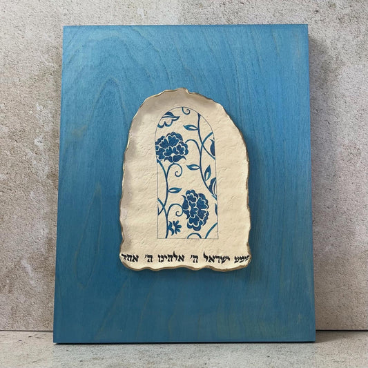Blue Shema Wall Art