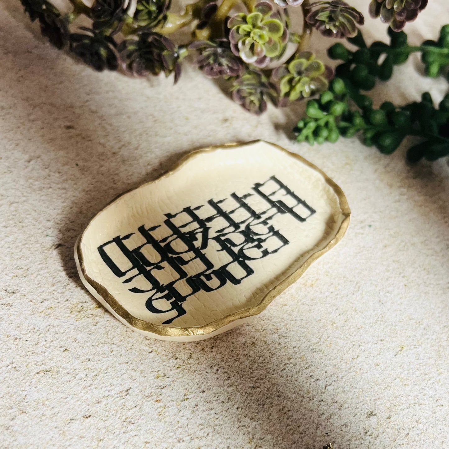 Birkat Habayit Petite Dish
