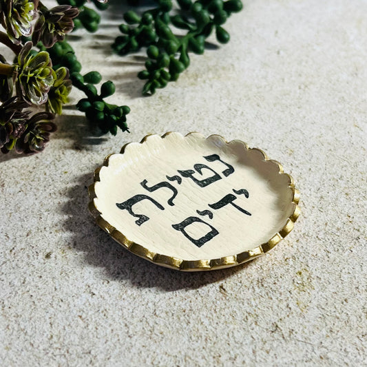 Netilat Yadayim Ring Dish