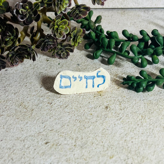 L'Chaim Pin