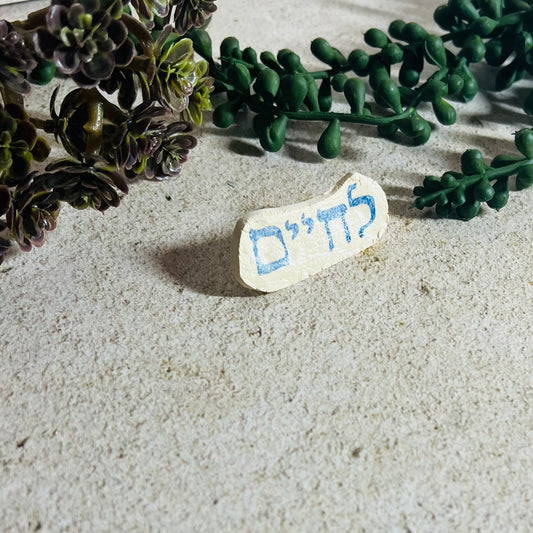 L'Chaim Pin