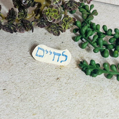 L'Chaim Pin