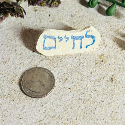 L'Chaim Pin