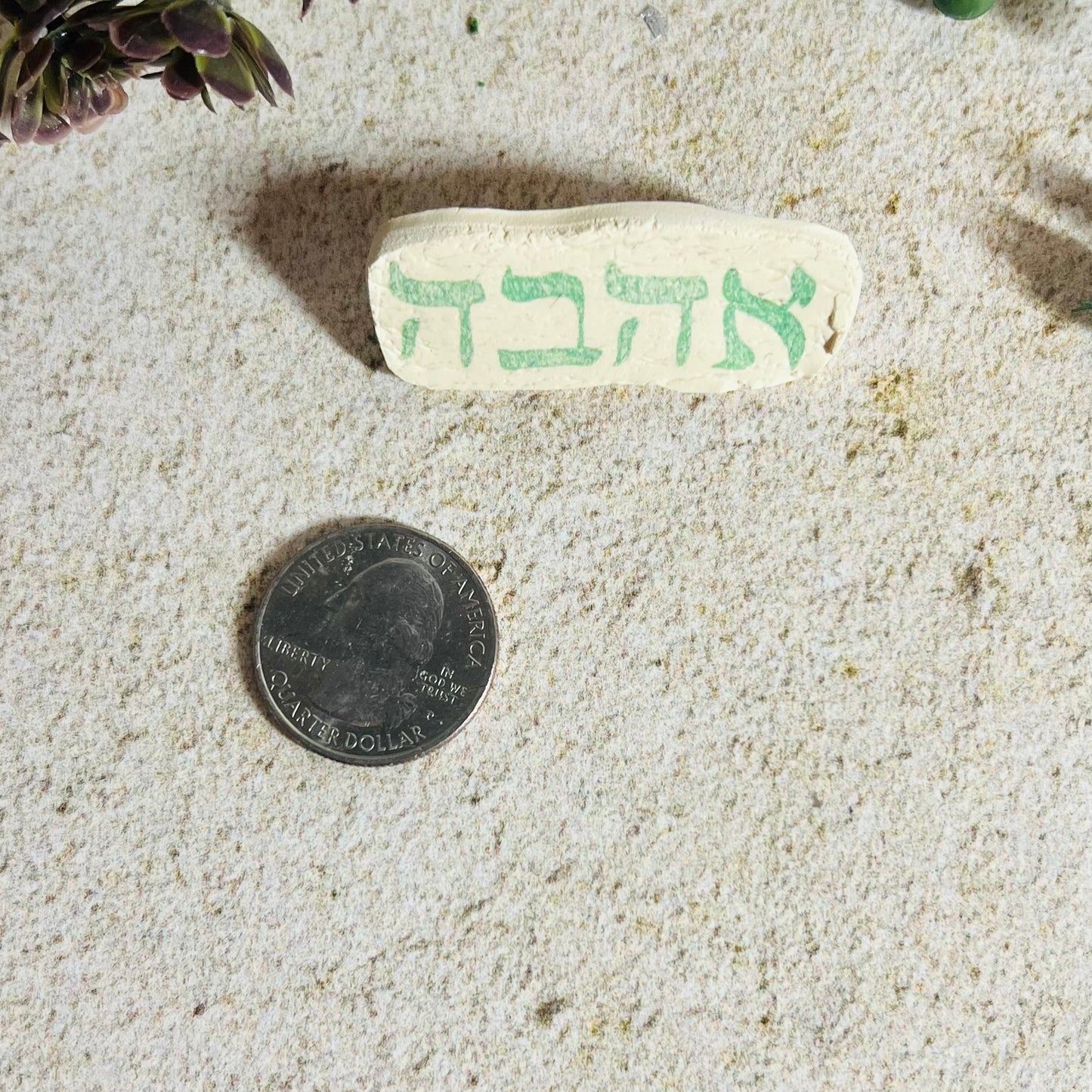 Ahavah Pin