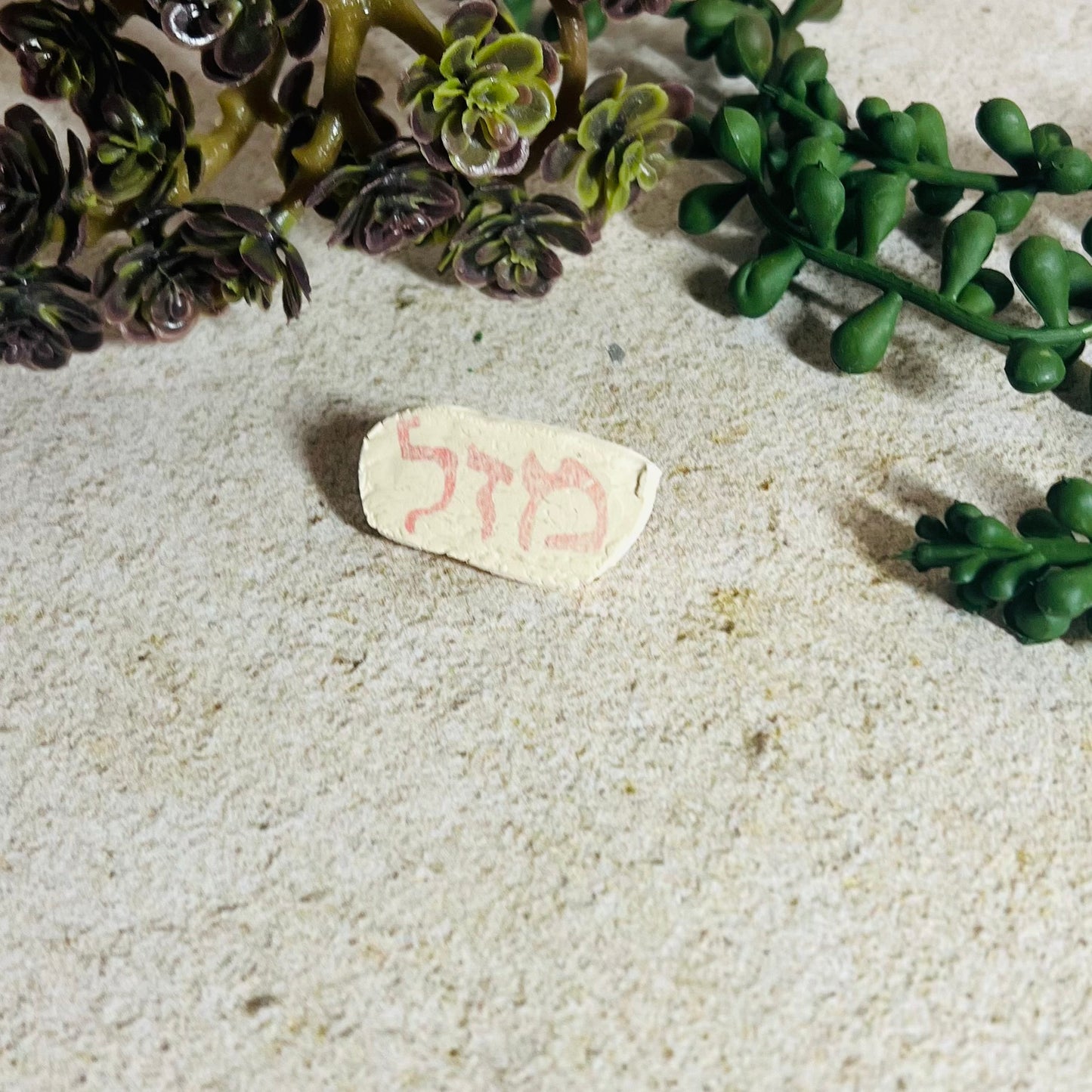 Mazel Pin