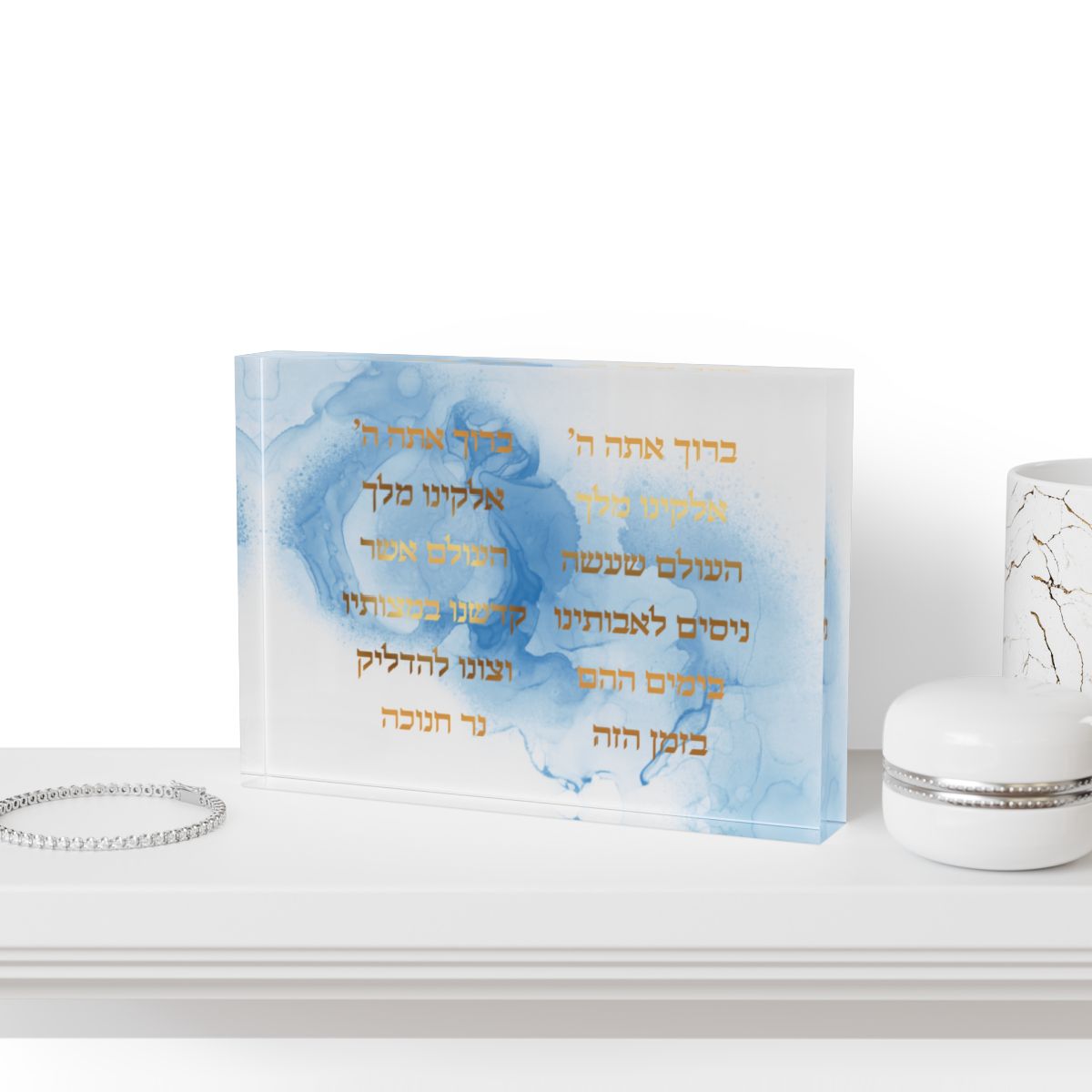 Chanukah Candle Lighting Blessing Acrylic Block Print