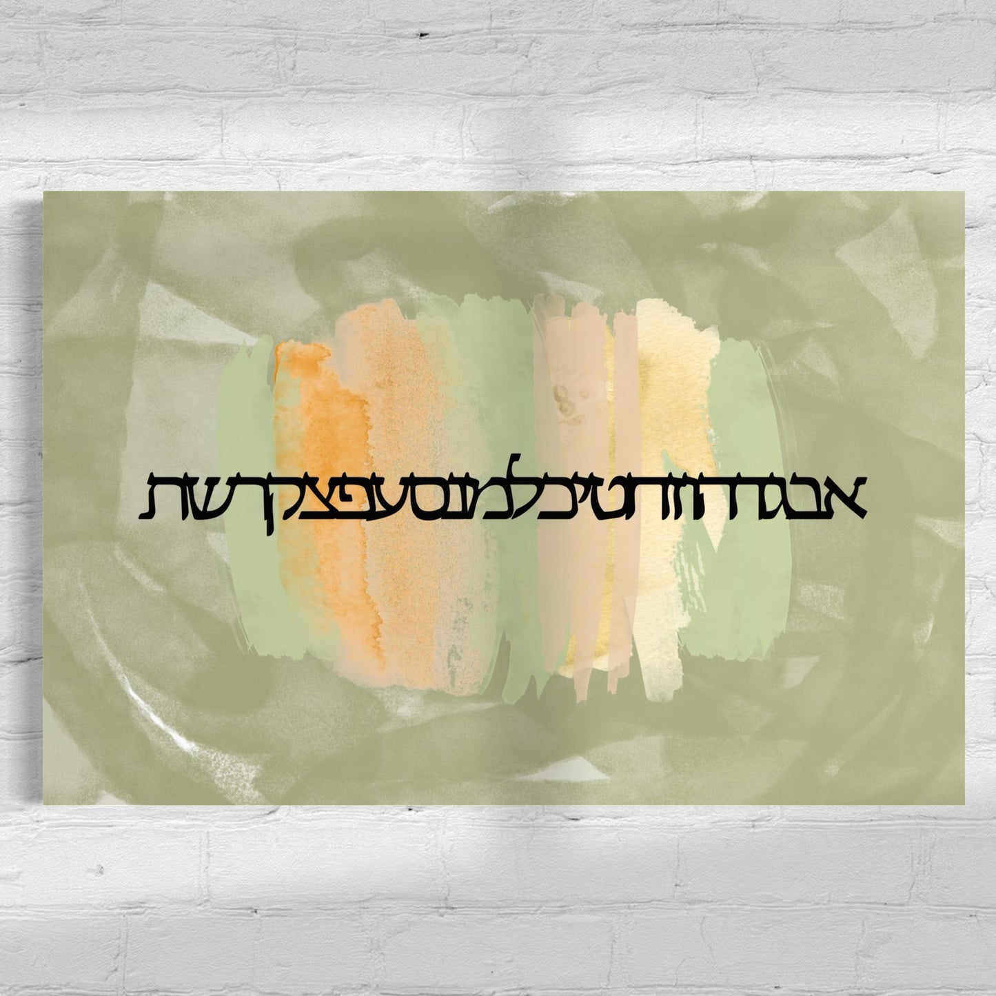 Alef Bet Acrylic Wall Art Print