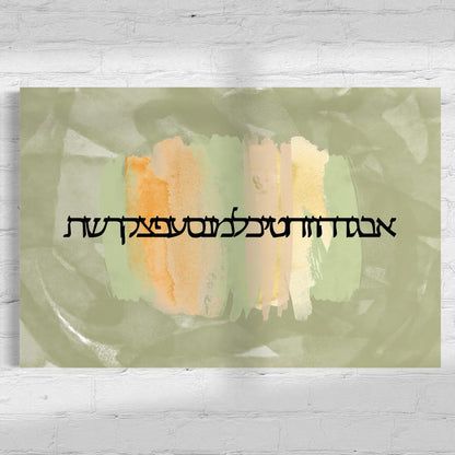 Alef Bet Acrylic Wall Art Print