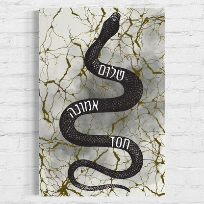 Snake Acrylic Wall Art Print