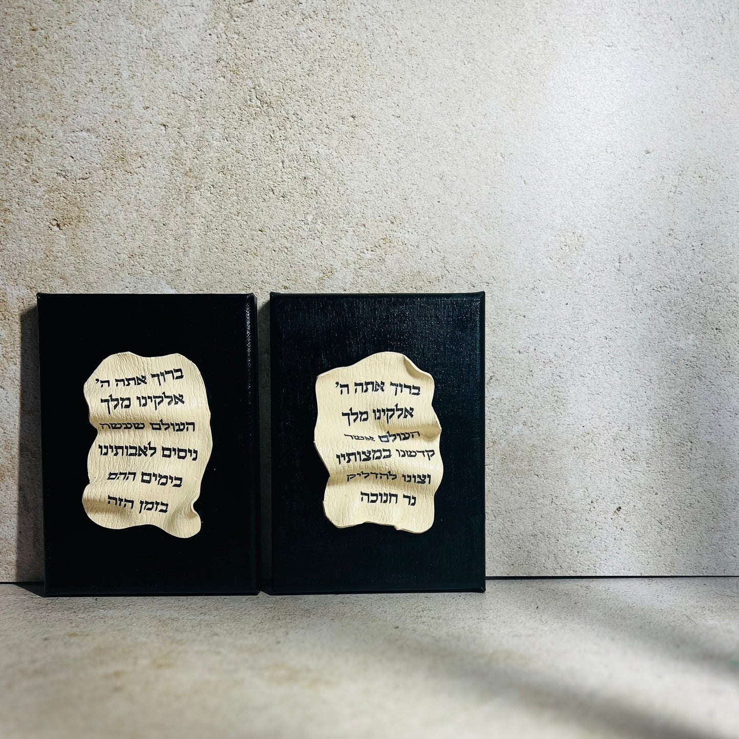 Chanukah Menorah Blessings Wall Art Set