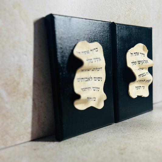 Chanukah Menorah Blessings Wall Art Set