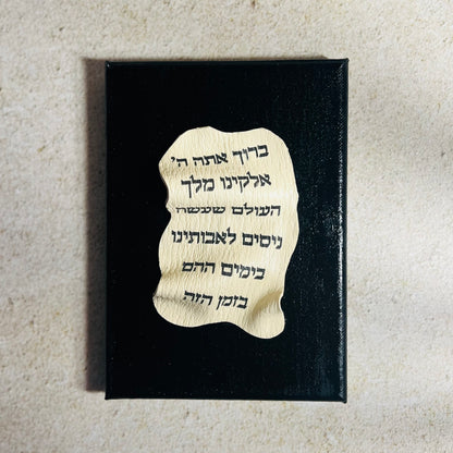 Chanukah Menorah Blessings Wall Art Set