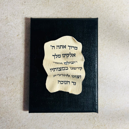 Chanukah Menorah Blessings Wall Art Set