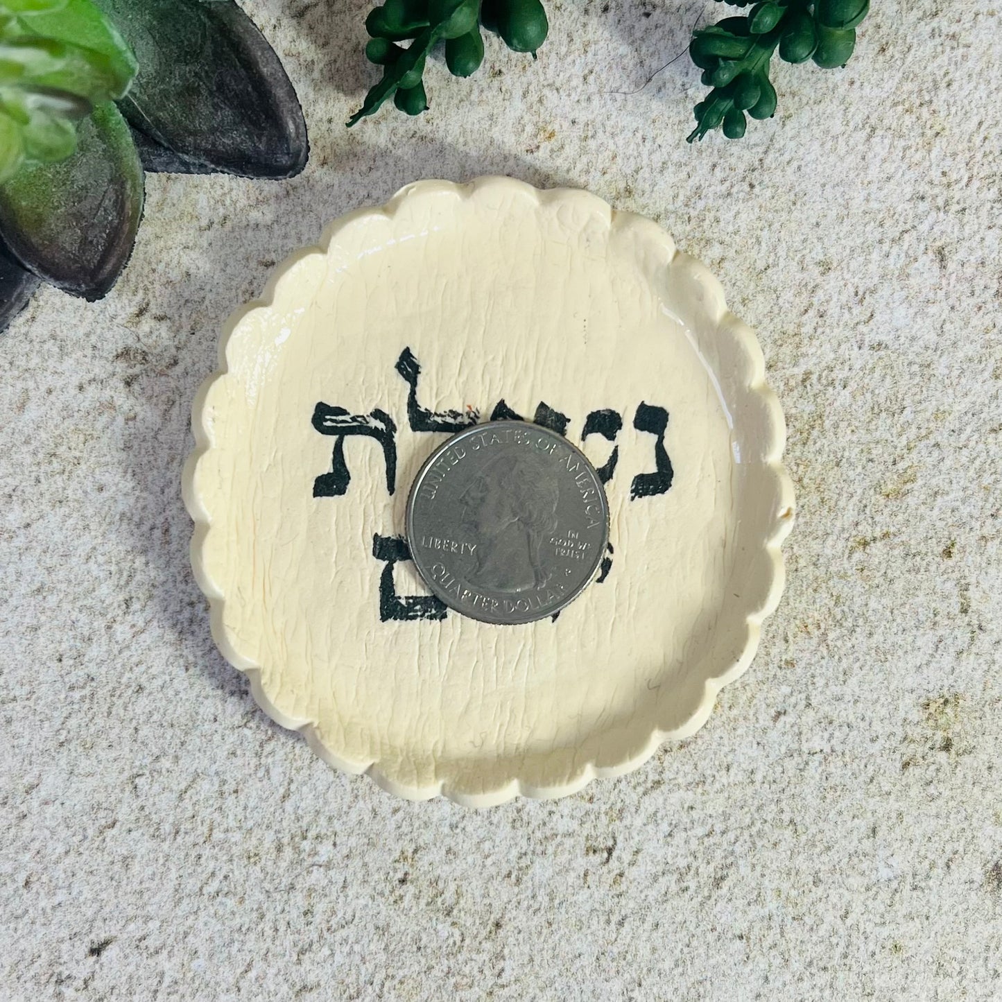 Black Netilat Yadayim Ring Dish