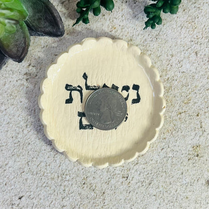 Black Netilat Yadayim Ring Dish
