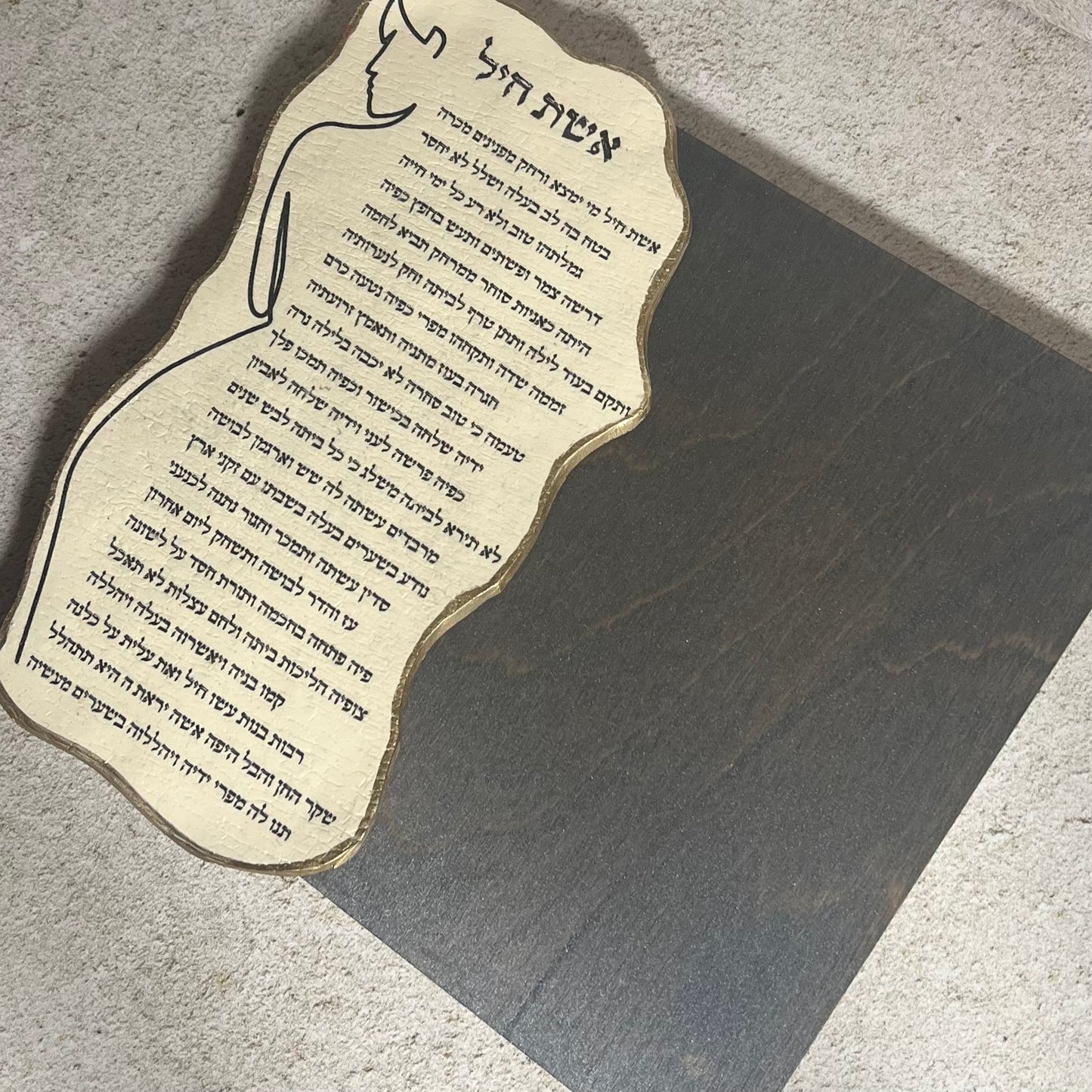 Eshet Chayil Wall Art