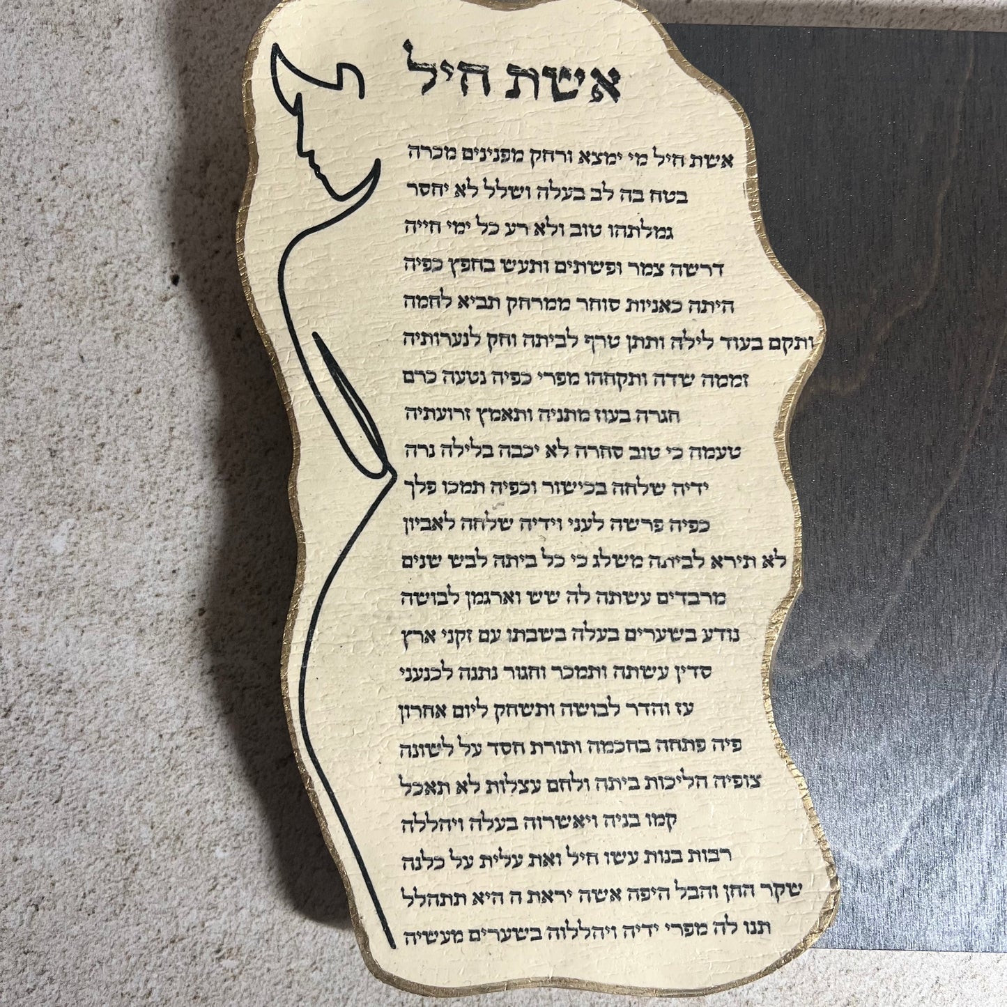 Eshet Chayil Wall Art