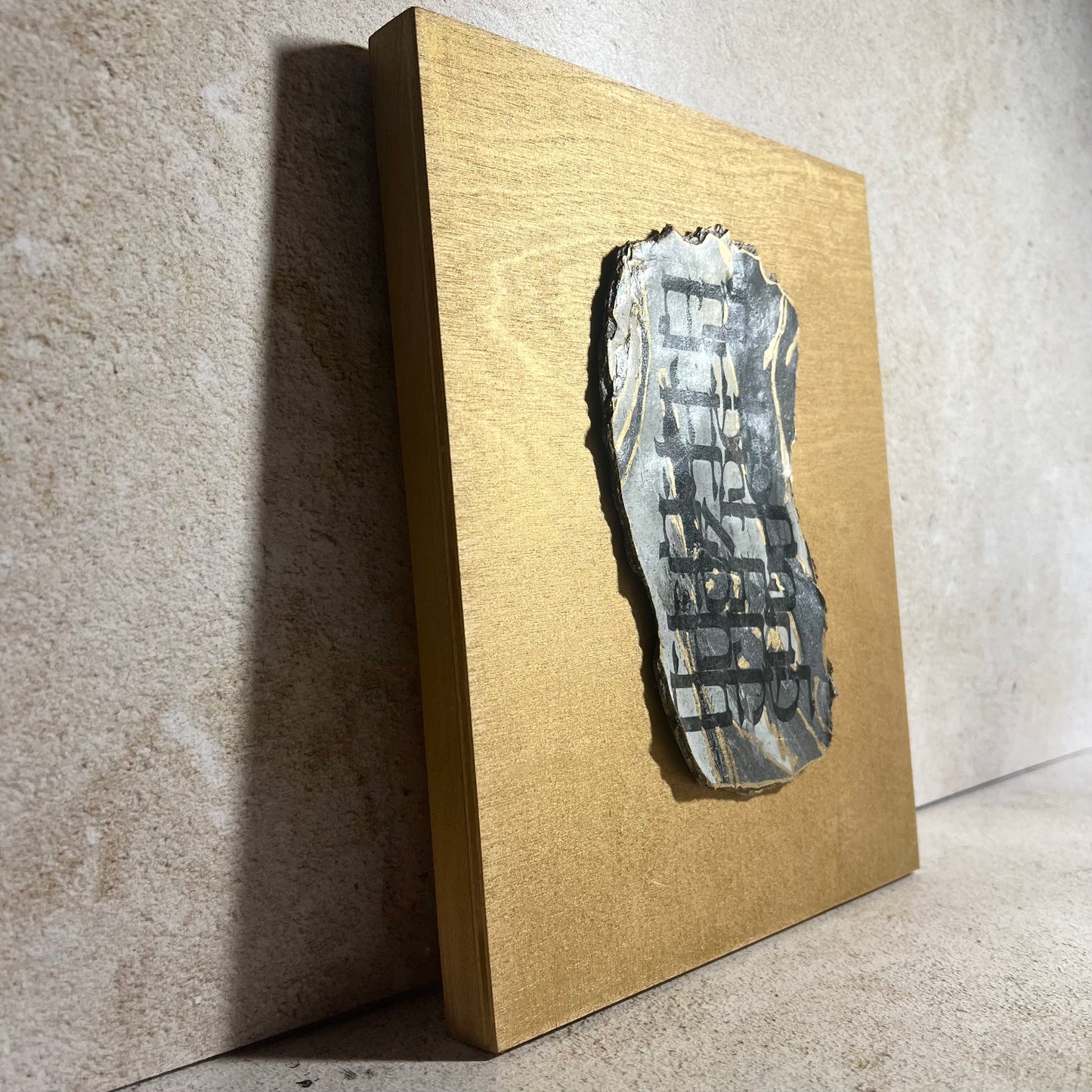 Marbled Birkat Habayit Wall Art