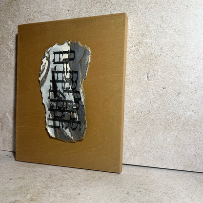 Marbled Birkat Habayit Wall Art