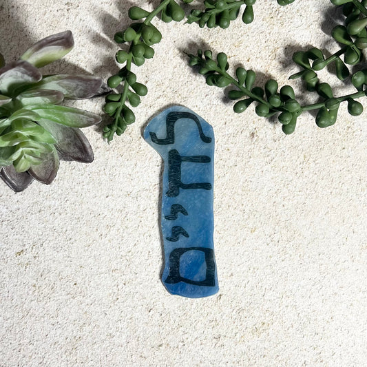 Petite Blue Marbled L'Chaim Bookmark