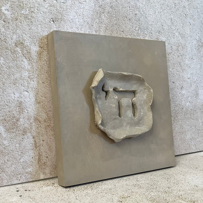 Faux Stone Chai Wall Art