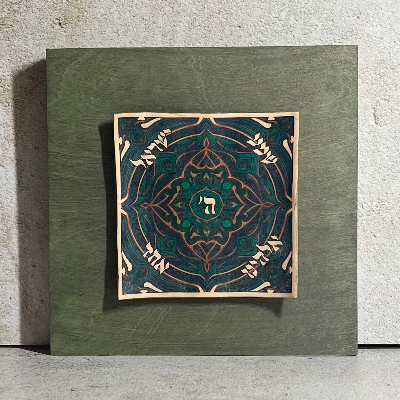 Green Shema Wall Art