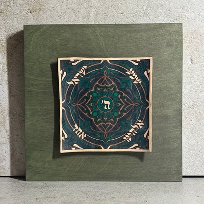 Green Shema Wall Art
