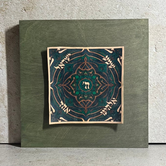 Green Shema Wall Art