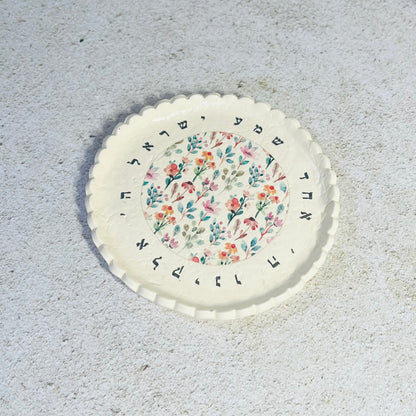 Scalloped Floral Shema Dish