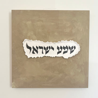 Modern Shema Wall Art Set