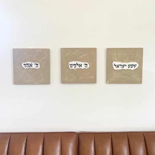 Modern Shema Wall Art Set