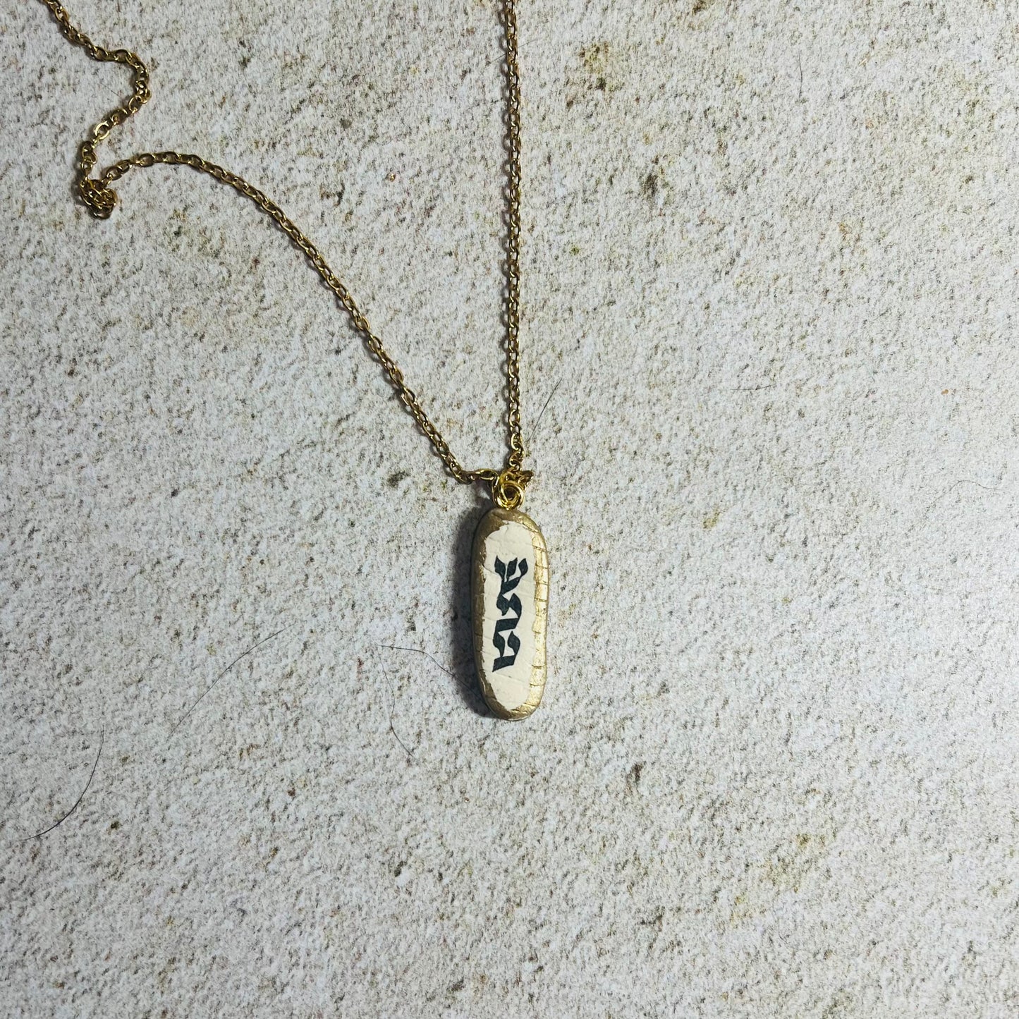 Shema Pendant Necklace