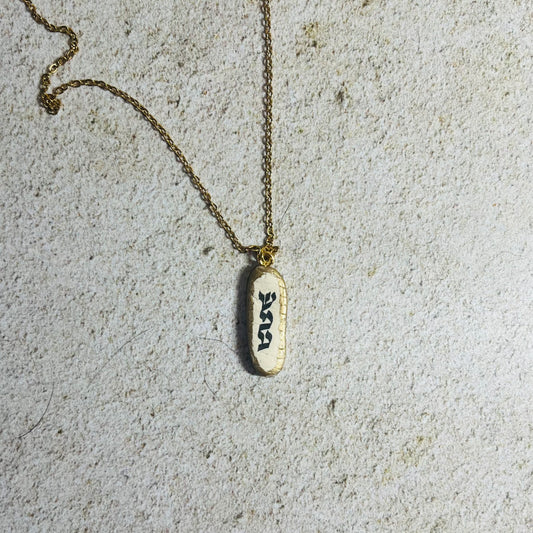 Shema Pendant Necklace