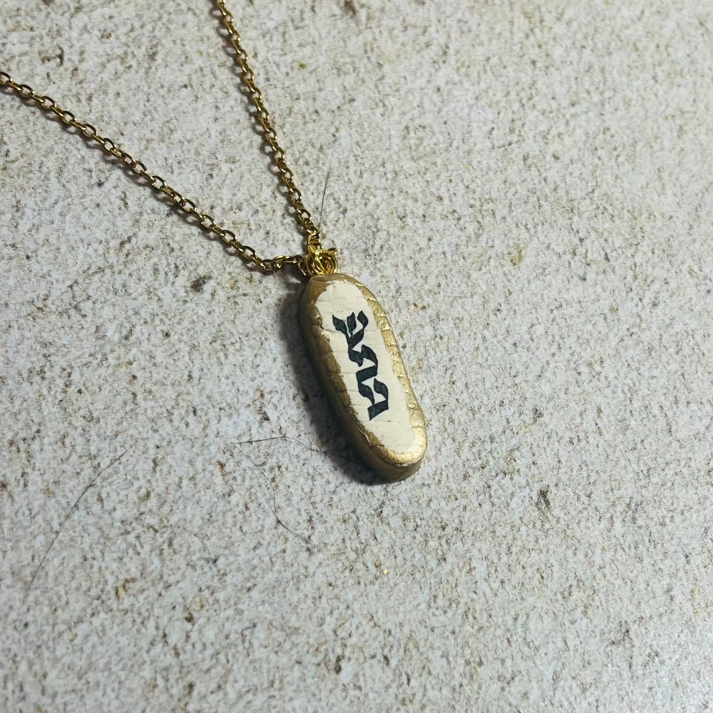 Shema Pendant Necklace