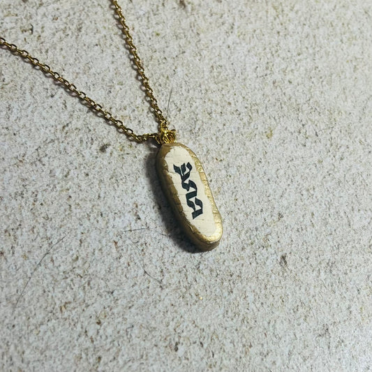 Shema Pendant Necklace