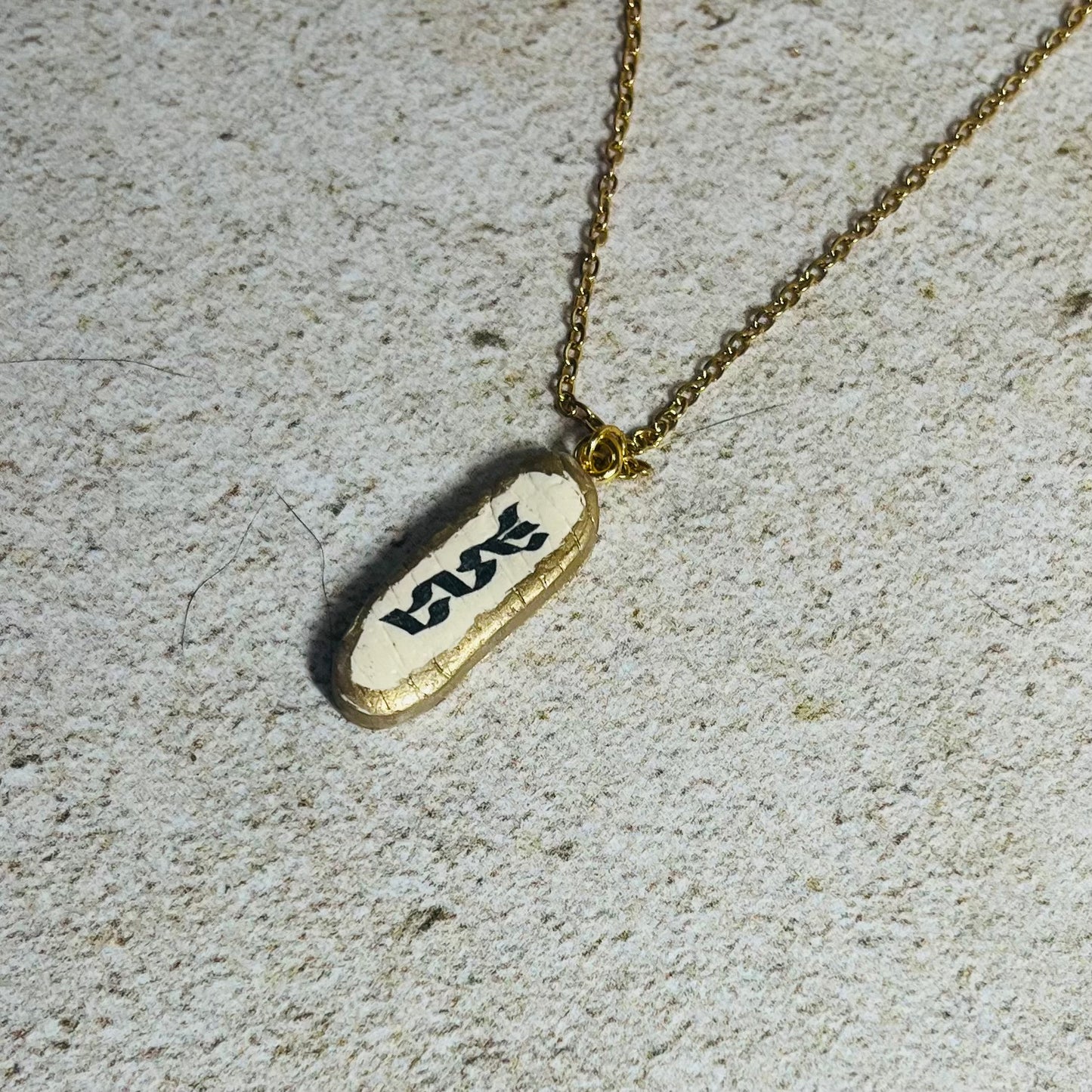 Shema Pendant Necklace