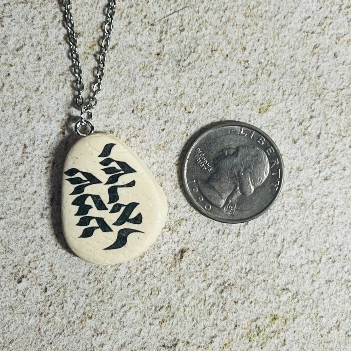 Shema Yisrael Pendant Necklace