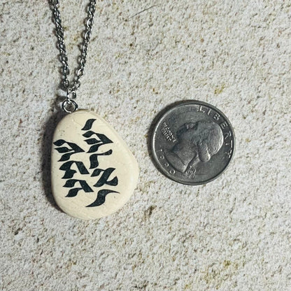 Shema Yisrael Pendant Necklace