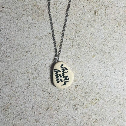 Shema Yisrael Pendant Necklace