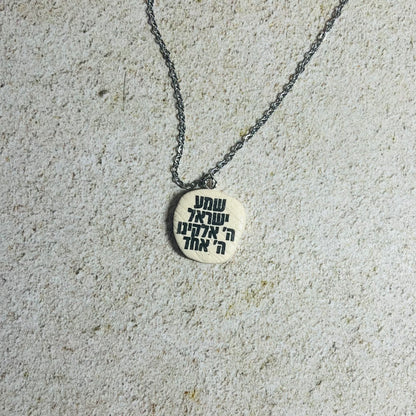 Modern Shema Pendant Necklace