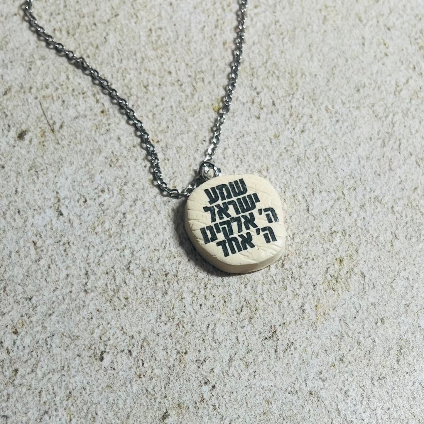 Modern Shema Pendant Necklace
