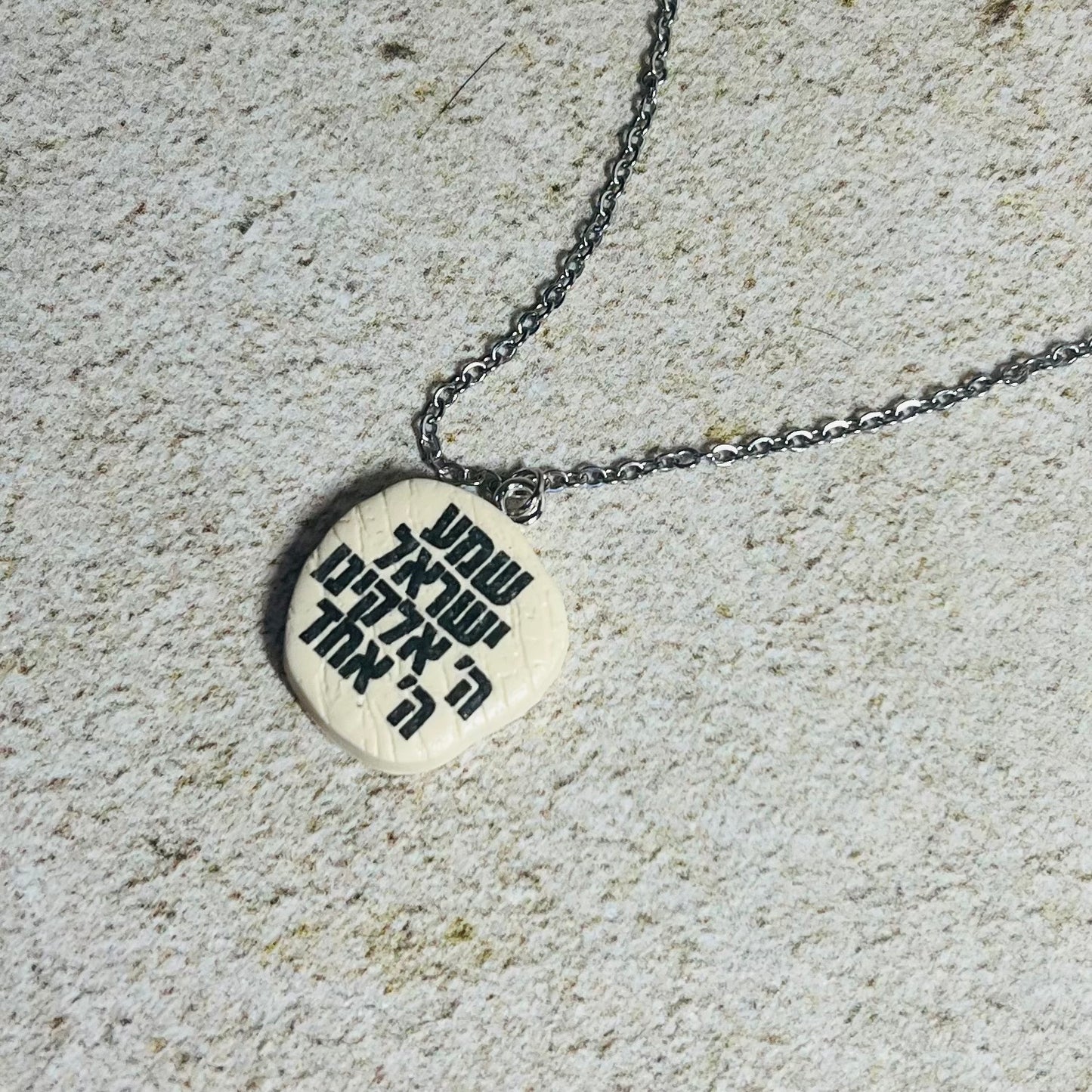 Modern Shema Pendant Necklace