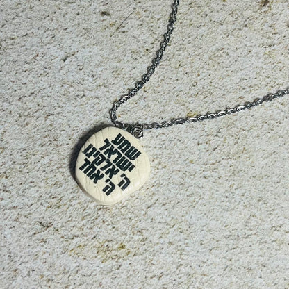 Modern Shema Pendant Necklace