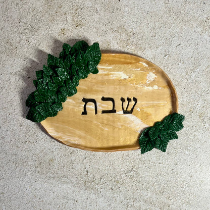 Leaf Shabbat Candle Holder Tray Set